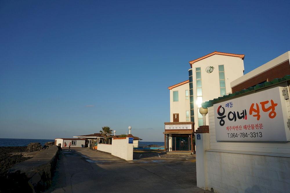 Park Beach Hotel Чеджудо Экстерьер фото